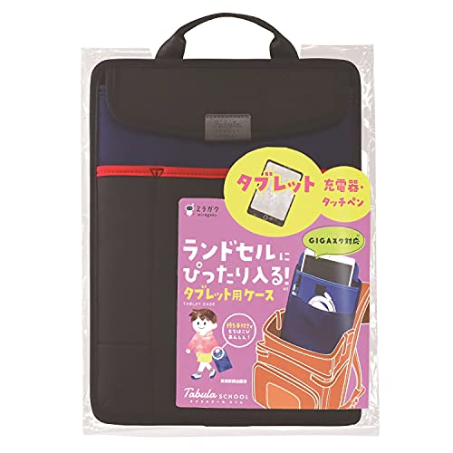 Amazon.co.jp: クツワ ミラガク バッグインバッグ タブラ